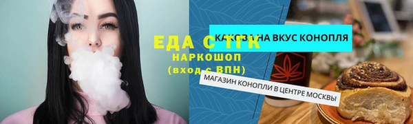 мефедрон мука Балабаново