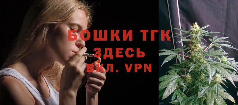 Марихуана SATIVA & INDICA  Арск 